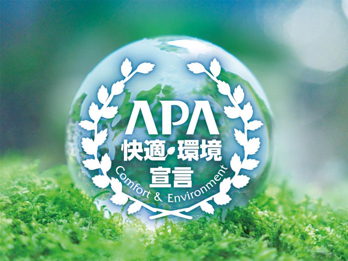 Apa Hotel Sapporo Odori Ekimae Minami Extérieur photo