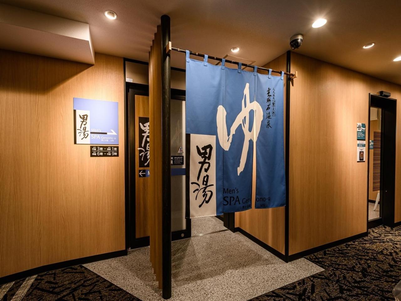 Apa Hotel Sapporo Odori Ekimae Minami Extérieur photo