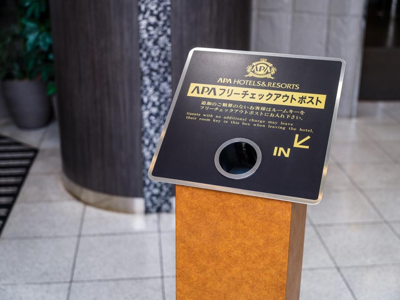 Apa Hotel Sapporo Odori Ekimae Minami Extérieur photo